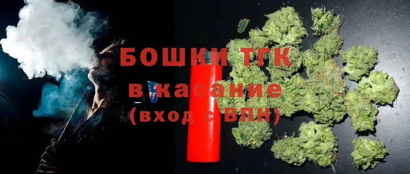 Каннабис LSD WEED  blacksprut онион  Исилькуль 